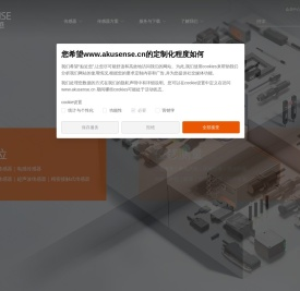 明治传感器公司官网