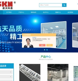 无菌实验室规划装修设计