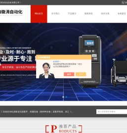 皮肤缝合针弹性韧性测试仪