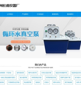 气流烘干器