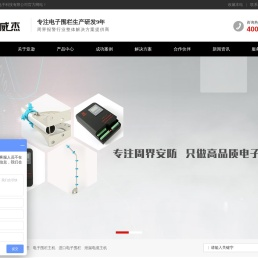 振动光纤