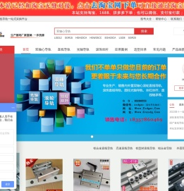双轴心导轨