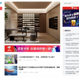 推给网