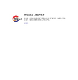 雁形板,T型板,重庆双t板