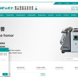 集菌仪