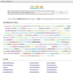 代码迷,exception,异常,代码异常,编程网站