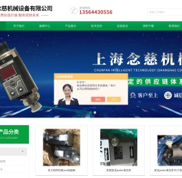 阿托斯atos电磁阀