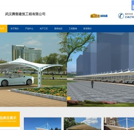 武汉停车棚价格