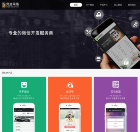 厦门竞迪网络科技有限公司
