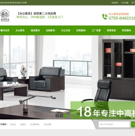 深圳办公家具,办公家具厂,办公屏风,办公家具公司