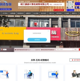 靖江谦硕