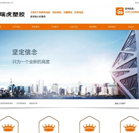 抗疲劳防静电地垫