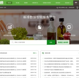 食典通
