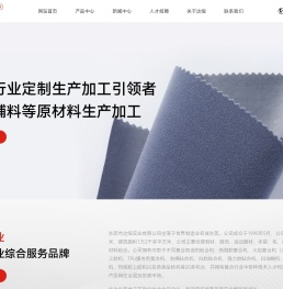 东莞市达恒实业有限公司