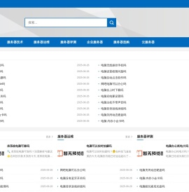 IDC官网