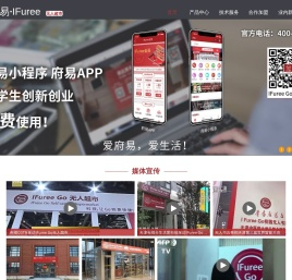 无人超市