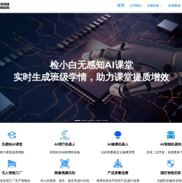讯龙科技有限公司