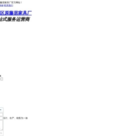 陕西藤椅哪里卖