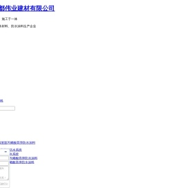 内蒙古防水卷材