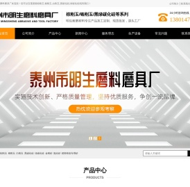 棕刚玉