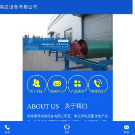 托辊,皮带机,缓冲床,改向滚筒,传动滚筒