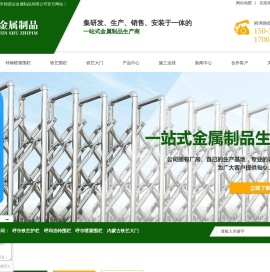 呼市铁艺护栏,呼和浩特围栏,呼市喷塑围栏,内蒙古铁艺大门