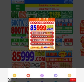 应急