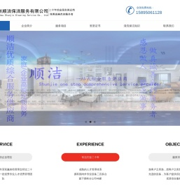 常州清洗保洁公司