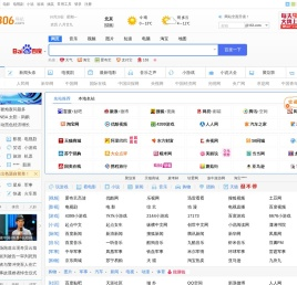 好站大全