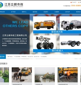市政管道清理工程,河道清淤工程,化粪池清理工程