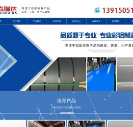 江苏森瑞达新材料科技有限公司