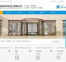 成都自动门厂家