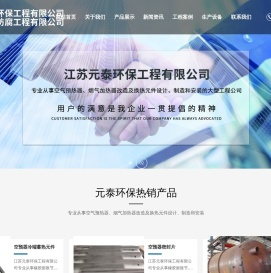 玻璃鳞片树脂胶泥