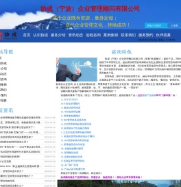 管理培训