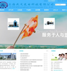 医药拉曼光谱仪