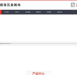 余姚抛光加工
