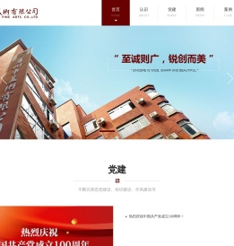 广州市美术有限公司