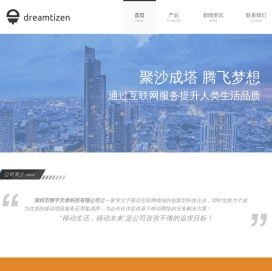深圳市致宇天承科技有限公司官方网站