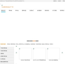 周转箱