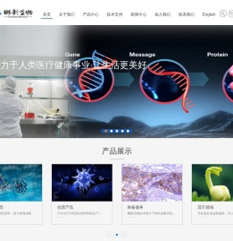 Censhin郴新生物‖只专注于IVD生物活性原料研发生产◎VD3抗体