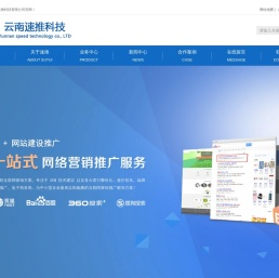 云南抖音推广
