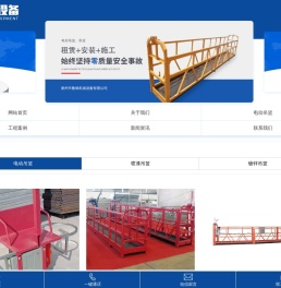 泉州吊篮出租