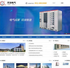 钢制桥架,专业钢制桥架厂家