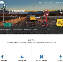 多功能移动照明车,拖车式照明灯塔,液压移动灯塔,手摇移动灯塔,移动监控灯塔