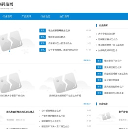 万恒科技网