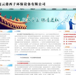 胶球清洗