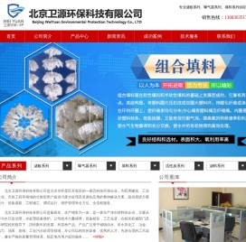 蜂窝斜管,曝气器,ABS整体浇筑滤板