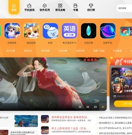 欢快手机娱乐网