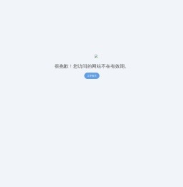 首页