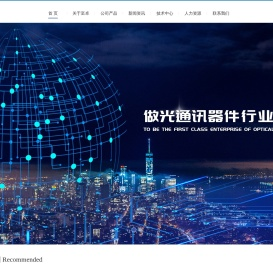 杭州至卓通讯科技有限公司